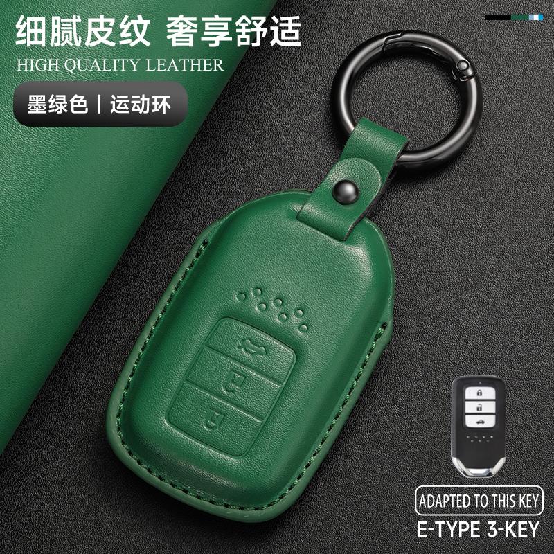 Genuine Leather Car Key Case Cover Key Bag For Honda Civic CRV XR-V Vezel Fit Jazz BRV BR-V City Protect Set Car Accessories