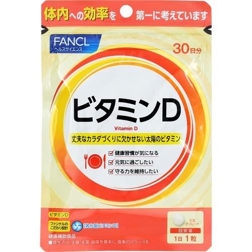 

FANCL Vitamin D Supplement - 30-Day Supply, 30 Tablets