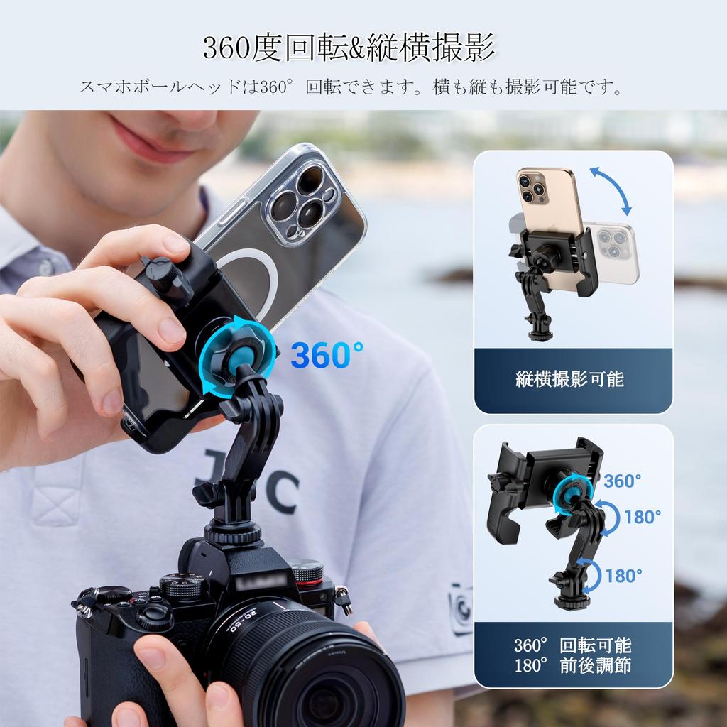 JJC Hot Shoe Camera and Smartphone Holder for Action Simultaneous Camera and Smartphone Portrait and Landscape Screw Drop Suitable for Stick GoPro