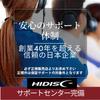 Wireless Mouse Connects to 2 PCs and easily with 2 receivers (Red) HDM-7146RD switches,