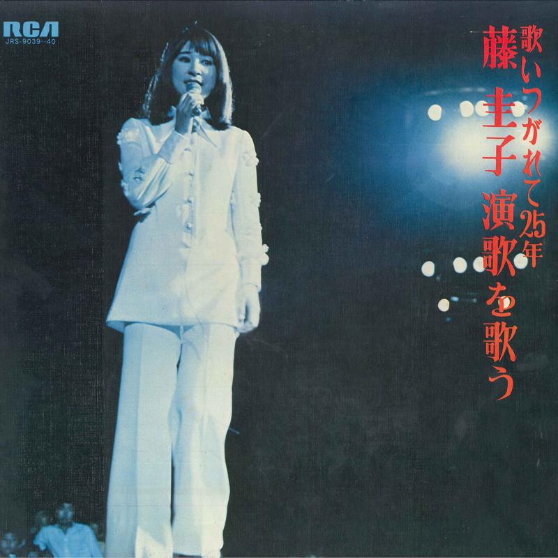 

LP Record KEIKO FUJI - Enka Wo Utau JRS903940 RCA 1970 Japan Obi Japanese Enka/Traditional Used