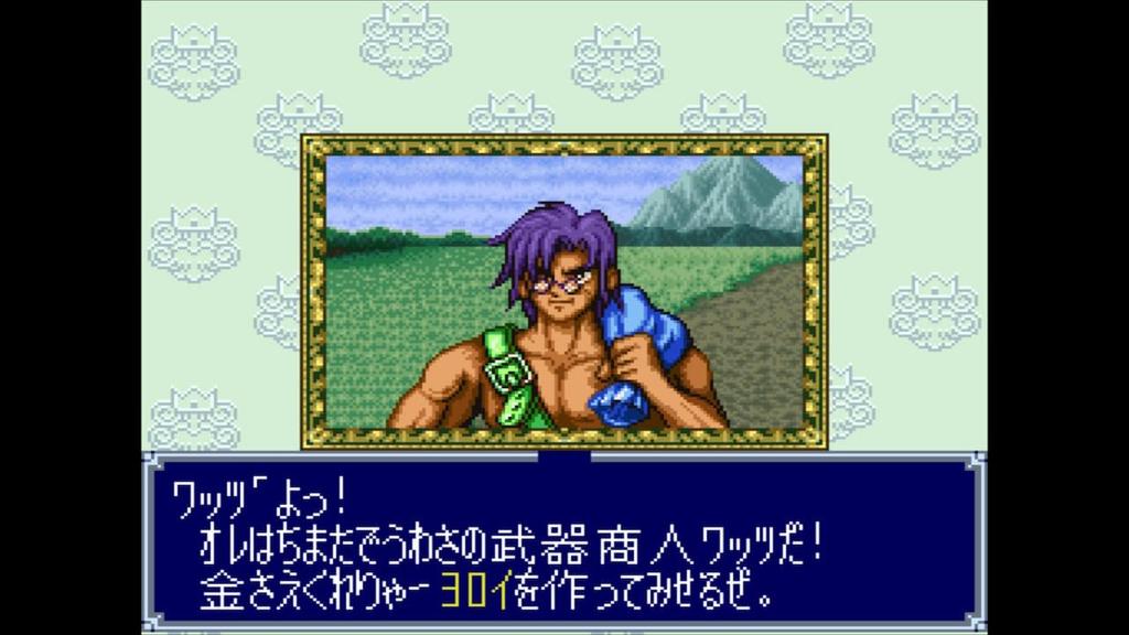 Dokapon 1 Super Bonus Original Map Included 3, 2, Collection! -Switch (A3 Size)