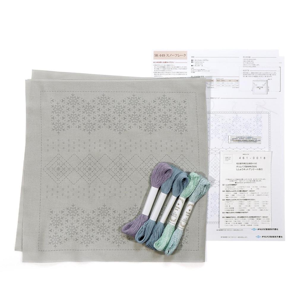 Sashiko Flower Dishcloth Kit La Bouquetiere 4th Edition Snowflake SK-449