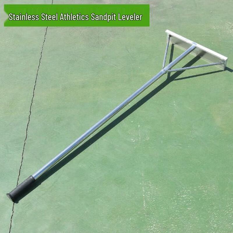 

Yimai Athletics Long Jump Sand Pit Leveler