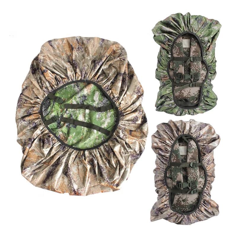 Reversible Camouflage Backpack Rain Cover