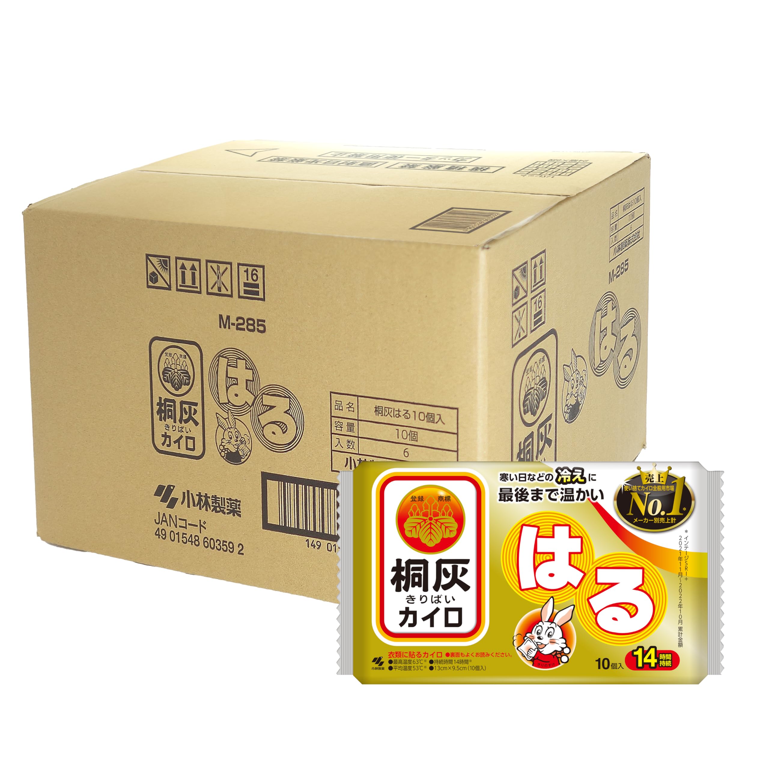 

Kiribai Heat Heat Plenty of Content for Warmth 60 Kobayashi Pharmaceutical Packs, Stick-on Packs, Long-Lasting (14 Hours), Packs, бежевый