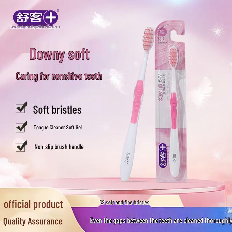 Shuke Soft Silk Gum Protection Toothbrush