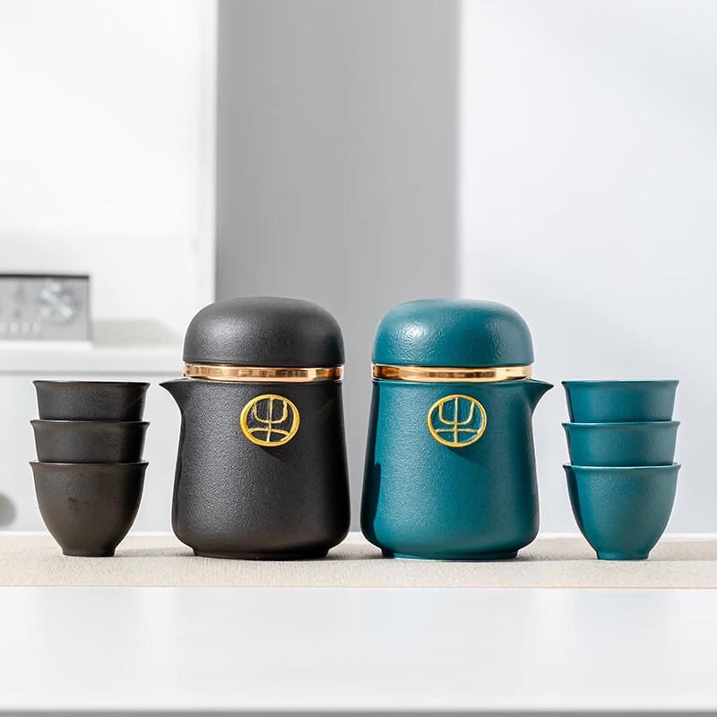 Shangqi Portable Travel Tea Set
