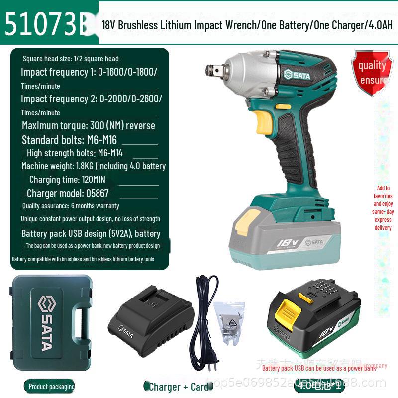 

Бесщеточный ударный гайковерт Shida 51073BE с литиевой батареей для автомобильных работ и работ по возведению лесов 51073B, One Battery, One Charge 4.0Ah