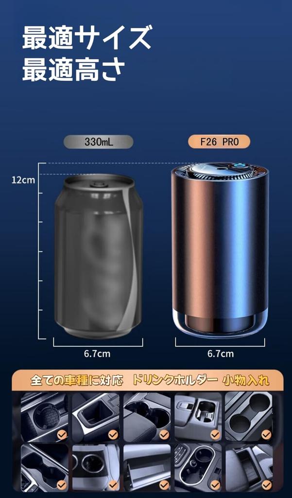 FLIRVA Auto, Autoduft, Ultraschallzerstäubung, 2,0 Feinstpartikel, Sprühbar