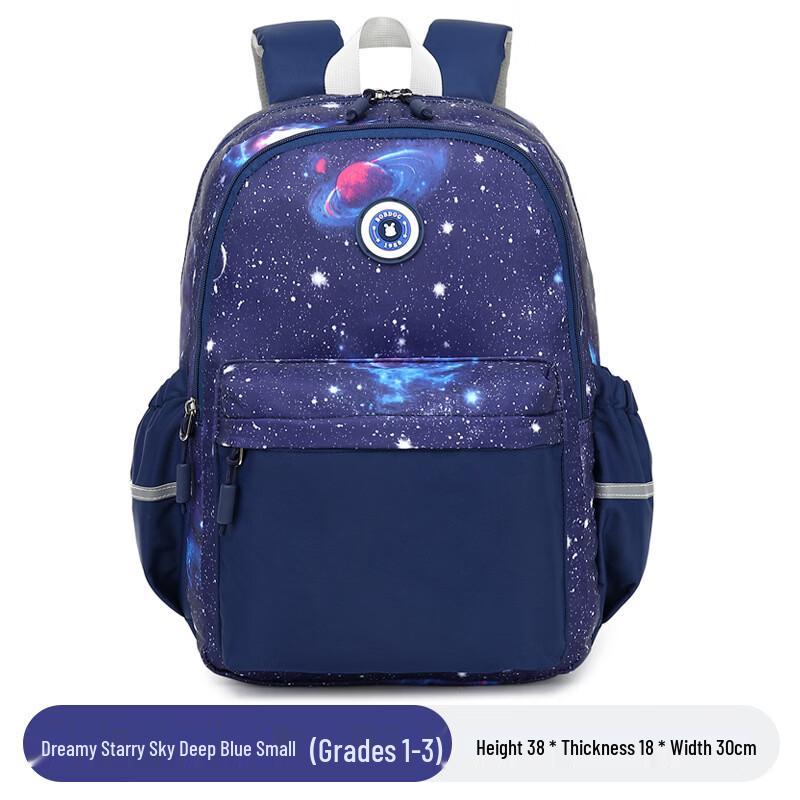 Li Shen Dreamy Starry Sky Lightweight Backpack