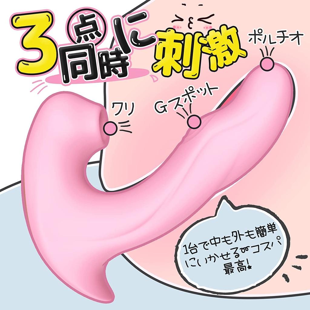 Vibrator Rotor Sucking 7 Second Squirting Vibrator Types of Suction Tongue 5 Types of 10 Types of Smartphone Simultaneously External and External For