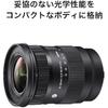 Sigma Lens 16-28mm F2.8 DG DN Sony E-Mount Zoom Wide Angle Full Size Mirrorless Contemporary