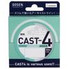 GOSEN PE Line Cast 4 150m 11lb Coral Orange GS41505 0.5 (5.0kg)