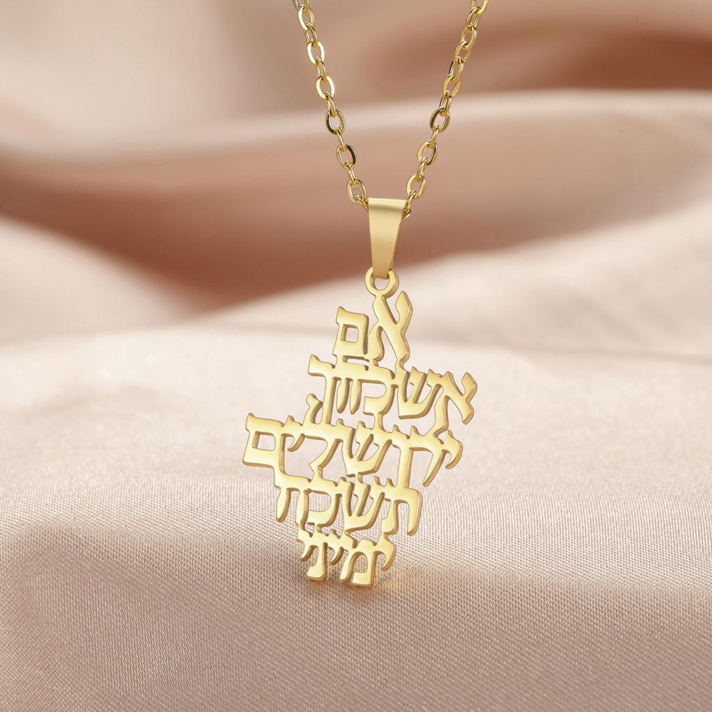 LIKGREAT Biblical Hebrew Calligraphy Necklace Earring Keyring Stainless Steel Jerusalem Verse Pendant Je Prayer Jewelry