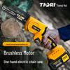 Tian Qi Rui 21V Brushless 6-inch Mini Chainsaw CN Plug (adapter Included)