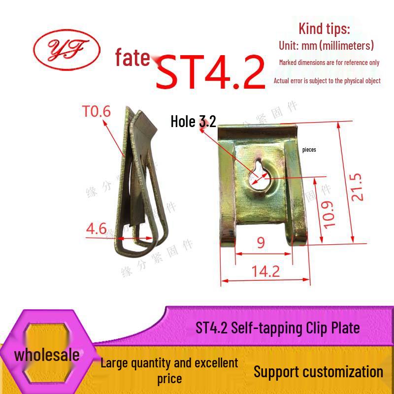 T300 U-Shaped Spring Leaf Nut Self-Tapping Clip – Fast Thread Fixing Buckle.