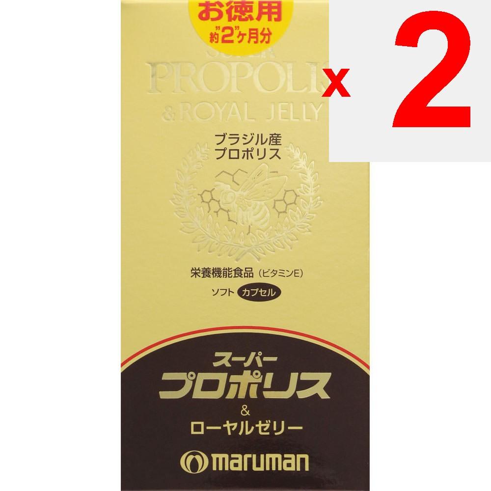 Marman H&B Super Propolis & Royal Jelly 180 Capsules Immunity Propolis