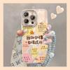 Guofeng Text Bracelet Is Suitable for Apple 17 Internet Celebrity Mobile Phone Case Iphone15promax Feather Yarn Bracket 16 All-inclusive.