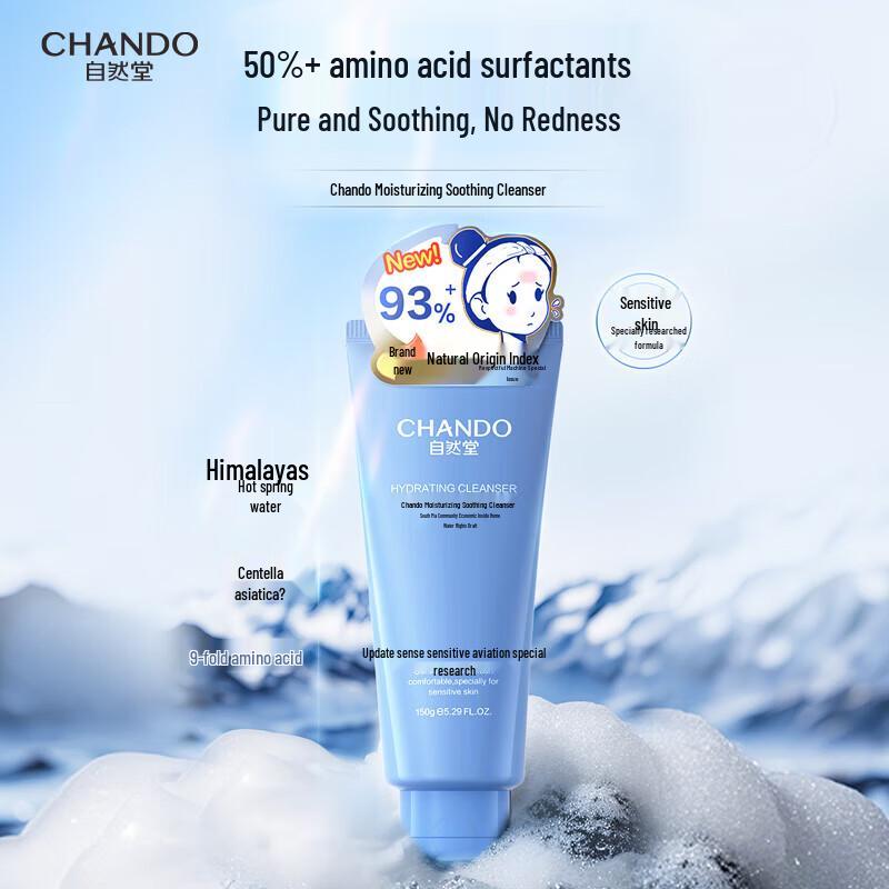 CHANDO Feuchtigkeitsspendender Aminosäure Gesichtsreiniger