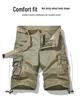 Men's Trendy Multi-Pocket Casual Summer Shorts