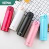 Thermos JNL-502 500ml Stainless Steel Insulated Bottle
