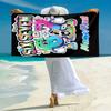 1PC Custom Name "Six Seven Fun Characters" Beach Towel Highly Absorbent And Sand-Resistant Towel for Swimming, Pool, Yoga, And Travel Lightweight
