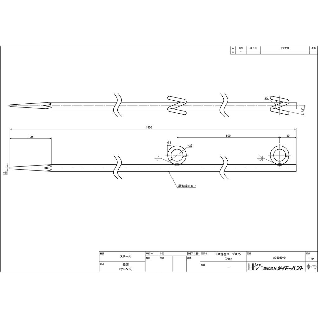Daido Hunt N-Type Winding Rope Stopper, D16 x 1500, 10177424