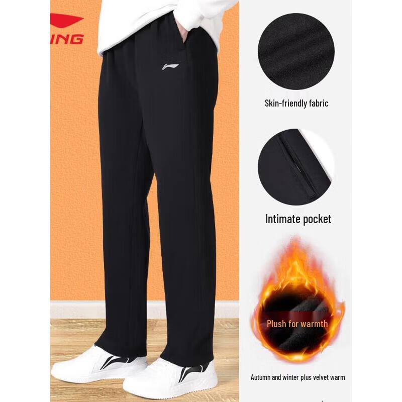 Li-Ning Men's Fleece-Lined Straight Fit Athletic Sweatpants
