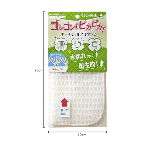 Cleaning God Kitchen Wiper