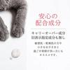 Hand Cream for People Living with Dogs and Cats Gift Box Included [Gift]