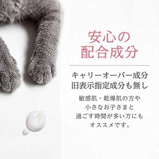Hand Cream for People Living with Dogs and Cats Gift Box Included [Gift]