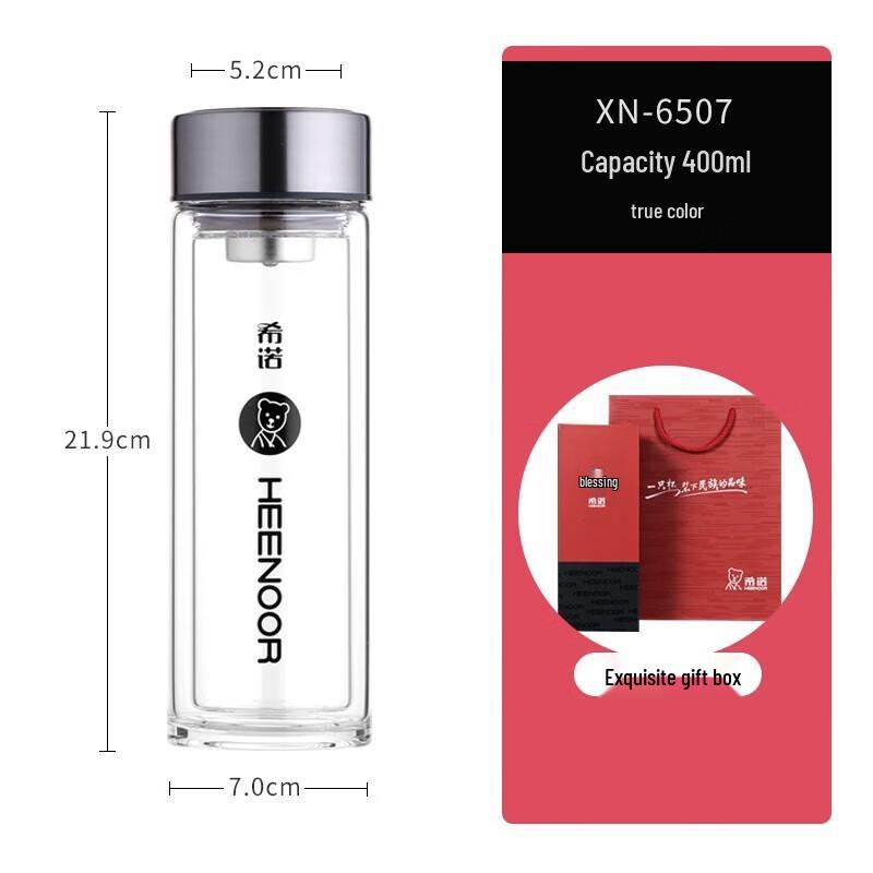 Xinuo Double Wall Glass Tea Cup with Infuser