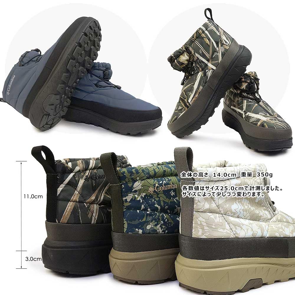 Columbia Yellow Tail ST WP OMH Snow Size 492 cm Men's Boots, ZI/492, 28.0 (YU2931)
