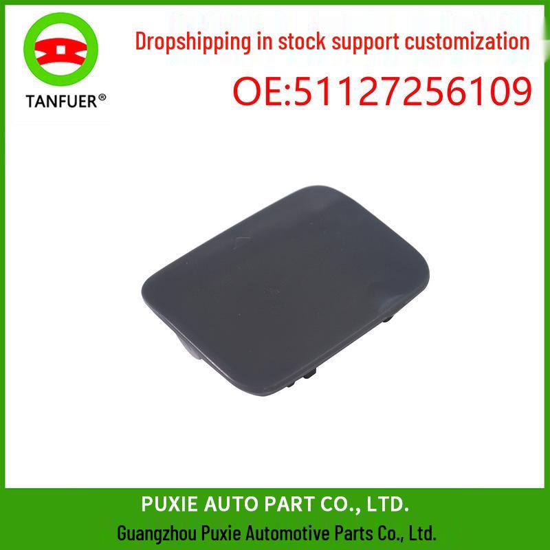 BMW E92/E93 Rear Bumper Tow Hook Cover 51127256109