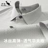 Summer Short-Sleeved T-Shirt Men's Polo Shirt