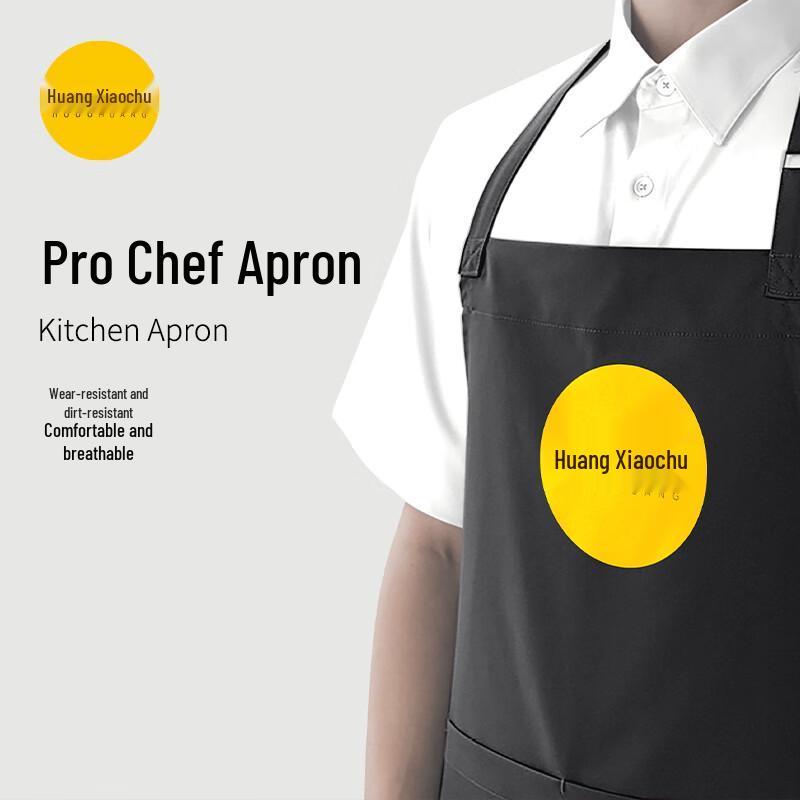 Huang Xiaochu Kitchen Apron Series