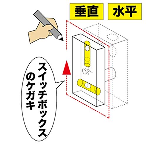 Jefcom Switch Box Scribing Level ML-NM