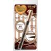 DASODA Liquid Eyeliner Brown