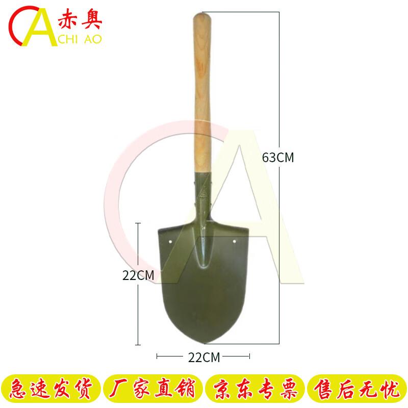 Chi Ao Heavy-Duty Utility Shovels and Picks