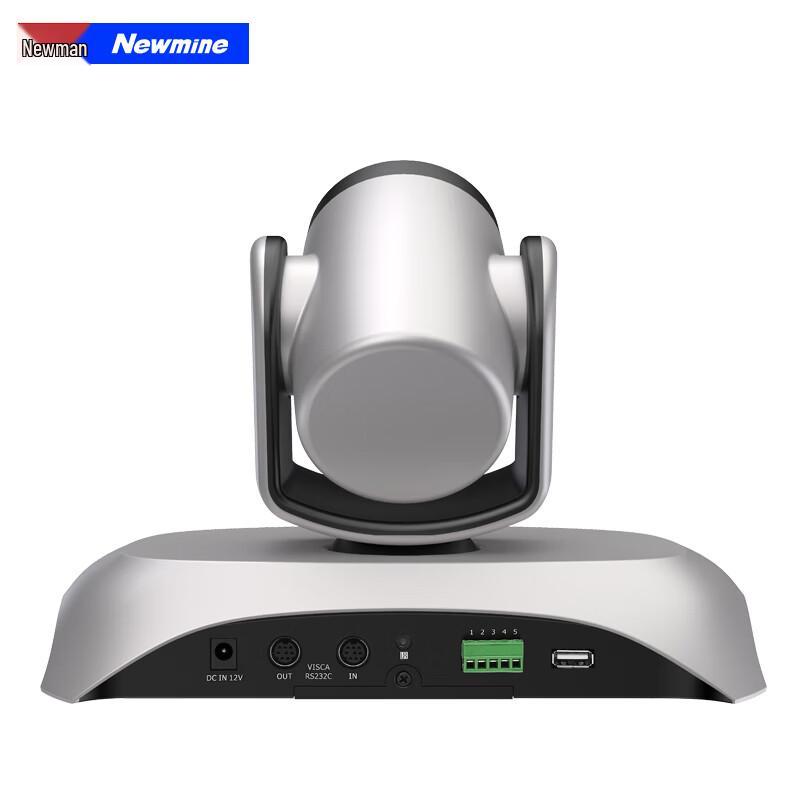 Newmine NM-S100-4K USB Video Conferencing Camera (CN version)
