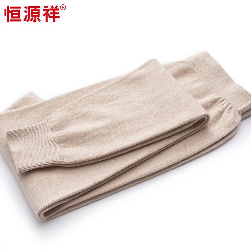 Men's Solid Color Thermal Base Layer Pants