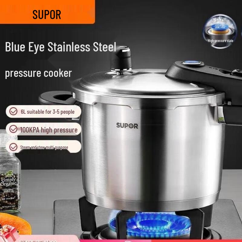 SUPOR Blue Eye Stainless Steel Pressure Cooker