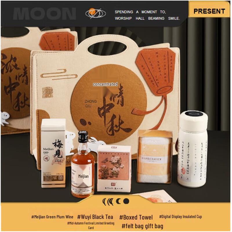 Mid-Autumn Festival Gift Set (6 Pieces)