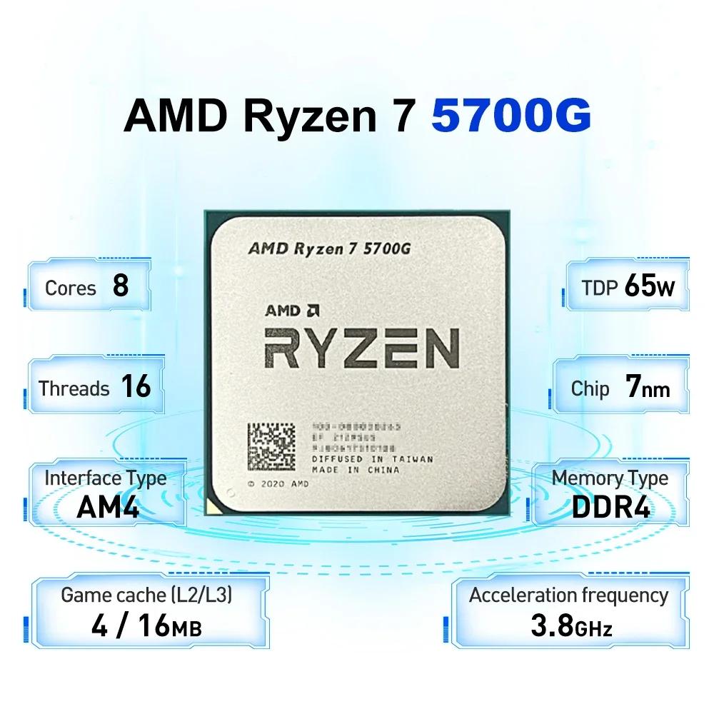 AMD Ryzen 7 5700G Retail Packaging