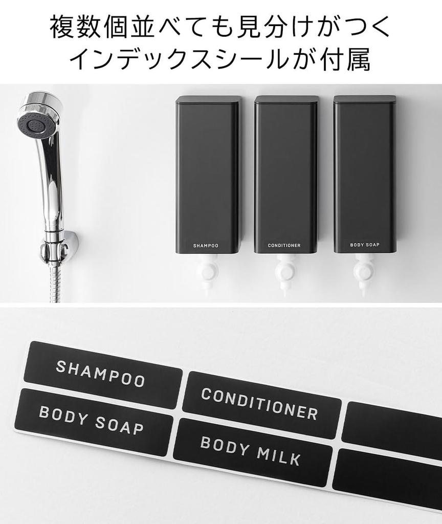 Yamazaki Magnetic Bathroom Refill Pouch Dispenser Storage Holder S of Tower White 10139 X 3 [Set 3]