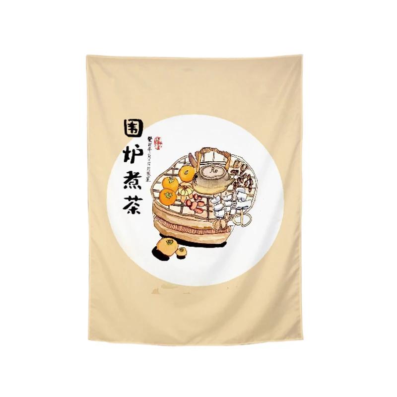Japanese Tea Room Partition Door Head Curtain Chinese-style Flag Curtain Signboard Hanging Teahouse Short Curtain Decoration
