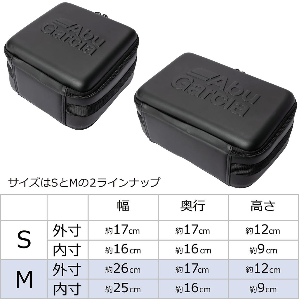 Étui pour moulinet AbuGarcia 2 tailles S, noir