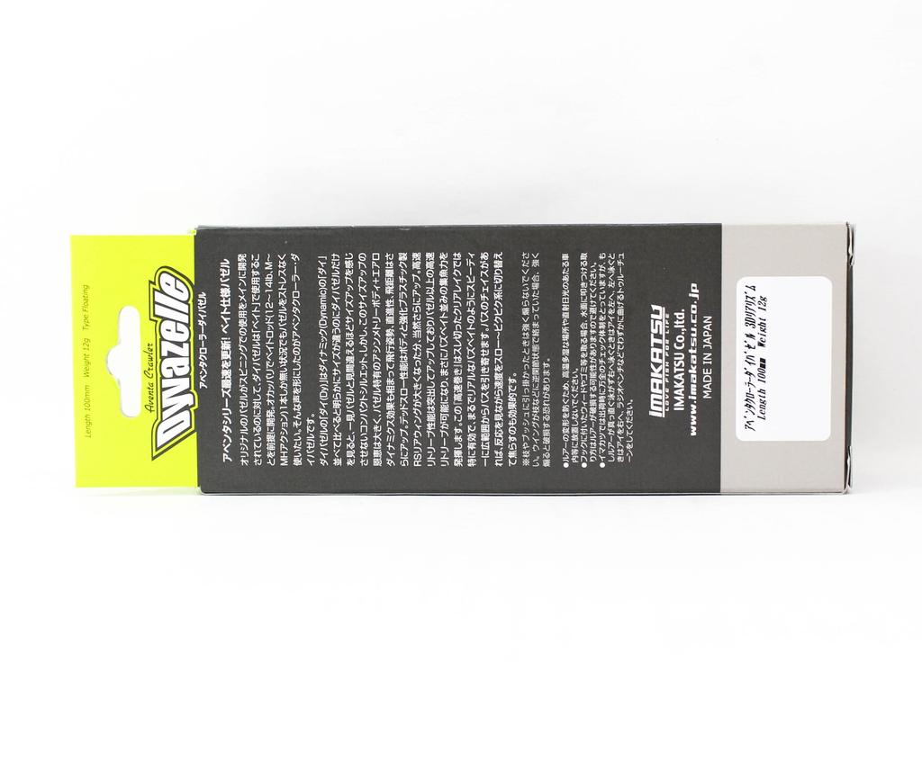 Imakatsu Aventa Crawler Dyvazelle 3DR Floating Lure 869 (4471)