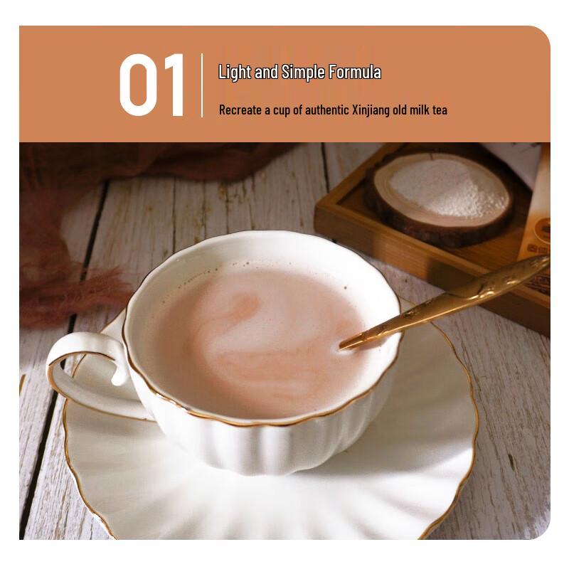 Xinjiang Specialty Salty Milk Tea Powder